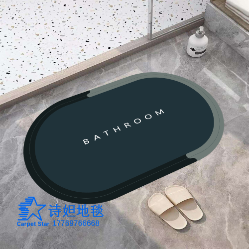 shida nordic simple super soft printing mat bathroom bathroom absorbent floor mat oval floor mat door mat