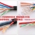 National Standard 8*2 Oxygen-Free Copper Composite Line Network Transmission 180 M Wire and Cable Transmission Line