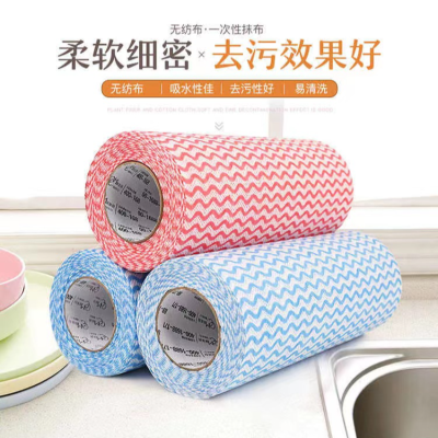 Lazy Rag Thickened Dish Towel Oil-Free Wet and Dry Disposable Large Roll Washed without Lint
