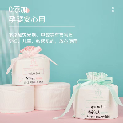 Disposable Face Cloth Women's Facial Cleaning Tissue Pure Cotton Face Wiping Beauty Towel Facial Wipe Cotton Puff Reel Type