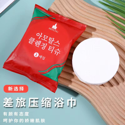 Thickened Cotton Compressed Bath Towel Disposable Travel Pack Bath Towel Portable Hotel Supplies Towels Wholesale