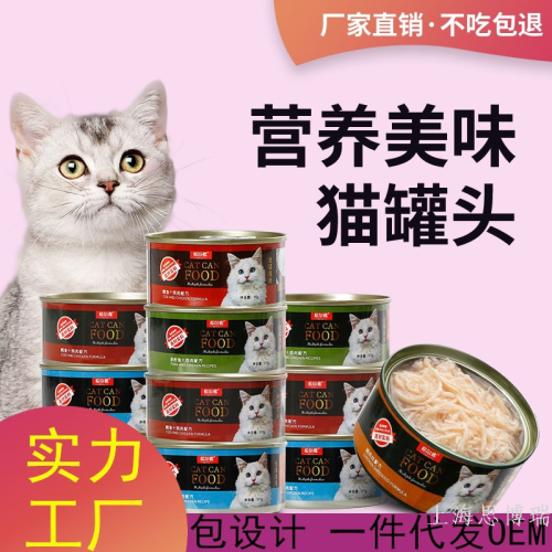 canned cat cat nutrition low salt hydrating cat snacks wet food canned tuna mousse 85g