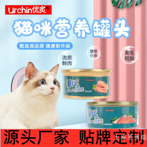 canned cat wet food pet snacks thick soup chicken canned cat cat tuna mousse 170g