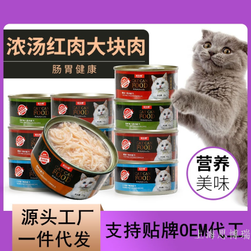 cat wet food canned cat hydrating canned cat tuna salmon pomfret canned 170g