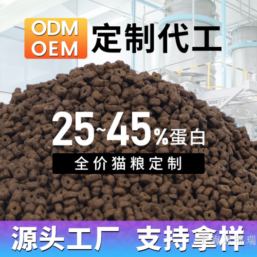 Adult Cat General Food Baby Cat Food Cat Freeze-Dried Food Cat Valley-Free Fresh Meat Food Source Factory