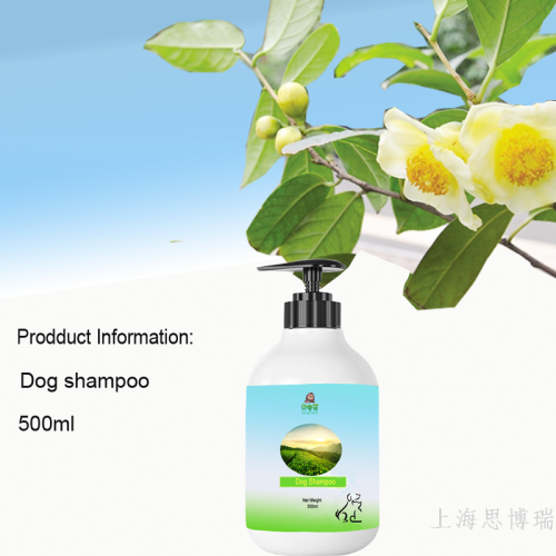 Pet Deodorant Anti-Itching Shower Gel Cat Herbal Shower Gel Dog Sterilization and Relieve Itching Shower Gel Production Factory