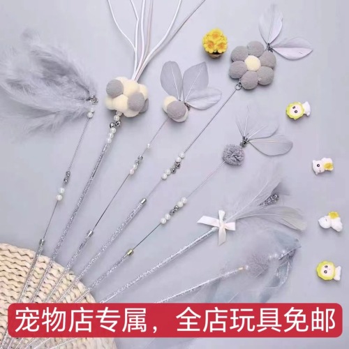 厂家批发仙女逗猫棒仙女棒猫玩具带铃铛羽毛幼猫玩具套装猫咪用品