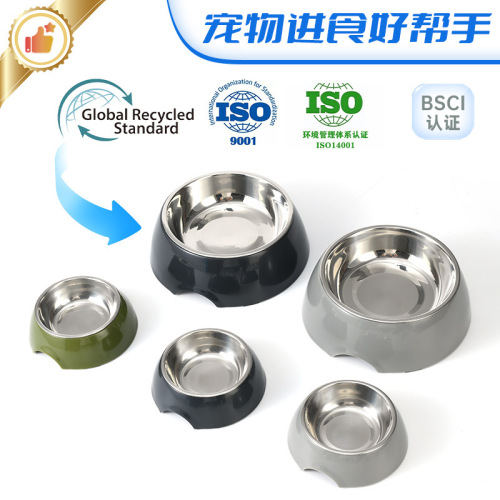 GRS环保可再生宠物碗厂家专供狗碗猫碗亚马逊猫狗两用RPP宠物碗