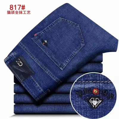 Men's Straight Jeans Men's Youth Soft Skin-Friendly Stretch Comfort and Casual Pants Autumn and Winter Warm Men's Pants