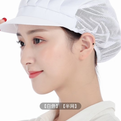 Food Catering Hygiene Cap White Hat Peaked Cap Workwear Labor Clothing Female Cap