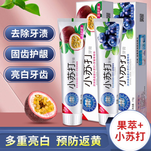 Baking Soda Toothpaste Factory Wholesale Fruit Flavor 110G Daily Use toothpaste Wholesale from Department Store Toothpaste Manufacturers