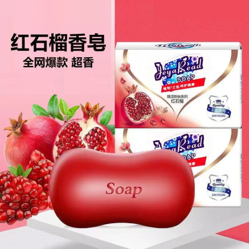 pomegranate soap fresh fragrance-keeping hand washing and face washing cleaning soap bath bath family pack factory wholesale