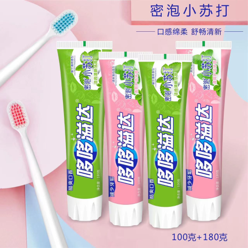 baking soda toothpaste doro extra toothpaste cool fresh breath household menthol rich toothpaste factory wholesale