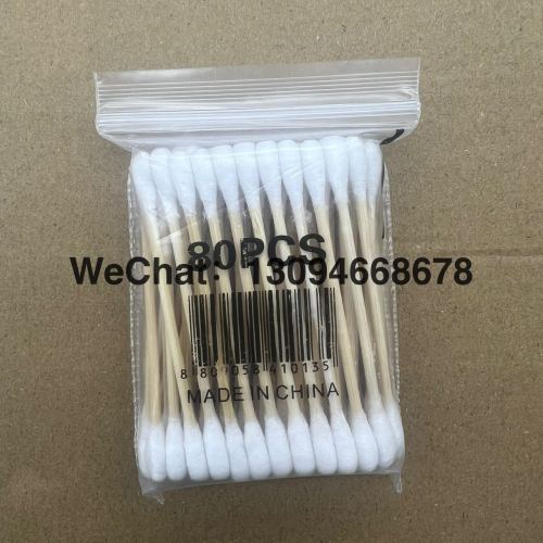 80支胶带棉签化妆卸妆棉棒棉签棒