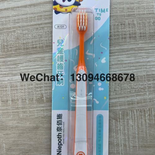 高级儿童软毛牙刷2-12岁可爱卡通造型防滑手柄牙刷厂家批发现货
