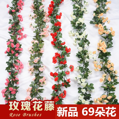 Artificial Rose Rattan Wedding Celebration Decoration Fake Flower Vine Indoor Covering Roses 69 Cross-Border
