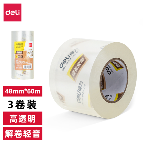 得力30048小卷芯静音便携封箱胶带48mm*60m*60μm(3卷/筒)(水晶)