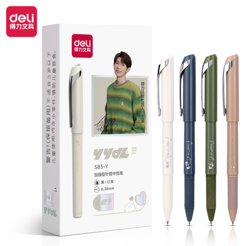 得力S85-Y源源得力拔帽0.38mm速干加强型针管学生黑色中性笔