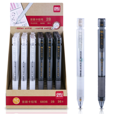 Deli S836 Three-Way Answer Card Pencil 2B (Black) (Piece) Sheet Filling Pencil 2B Pencil Refill Soft Glue Handshake