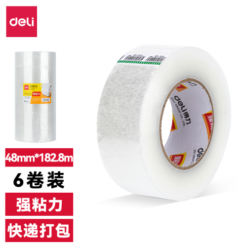 得力30208封箱胶带48mm*200y*50um粘贴持久韧性强(6卷/筒)(普透)