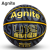 Angnete F1168_5 Foam Rubber Basketball Rubber Liner Is Not Easy to Deform and Feels Comfortable (PCs)