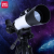 Deli Yx420 Astronomical Telescope Star Viewing Dual-Use with Mobile Phone Bracket Aluminum Tripod (White) (Box)