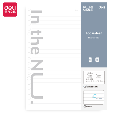 Newsey Ns310/Ns311/Ns312 Loose-Leaf Replacement-A5-50 Pieces (Horizontal Line/Dot Matrix/Square) (This)