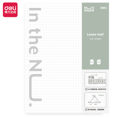 Newsey Ns313/Ns314/Ns315 Loose-Leaf Replacement-B5-50 Sheets (Horizontal Line/Dot Matrix/Grid) (This)