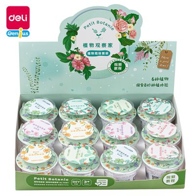 Deli 74387 Plant Cultivation Set-Small Cup Natural Observation Cultivate Children's Cognitive Learning (Mixed) (Box)