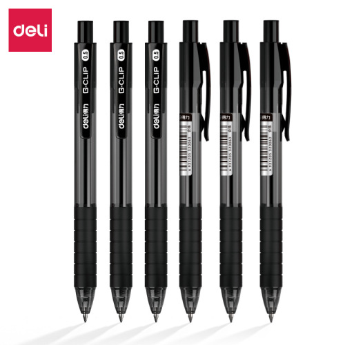 得力S06思达0.5mm中性笔学生 签字笔 黑色按动水笔 流畅顺滑