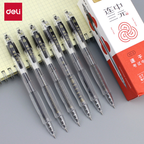 得力V1-S连中三元考试中性笔碳素黑色学生考试笔ST头速干黑笔水笔