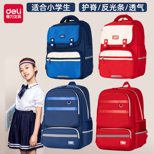 得力学生书包BB156/BB157简约学院护脊包安全反光条减负男女背包