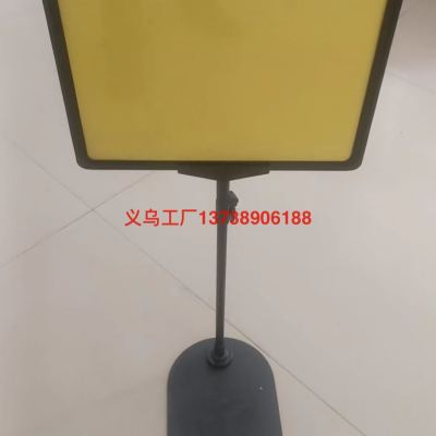 A4 Supermarket Price Tag Stand Pop Display Stand Price Special Offer Promotional Board Warehouse Signboard Nameplate Vertical