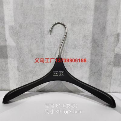 Brand High-End Clothes Hanger Clothing Store Special Women's Clothing Solid Wood Light Luxury Advanced Hanger Matte Black Non-Slip Pants Clip Fixed