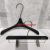 Brand High-End Clothes Hanger Clothing Store Special Women's Clothing Solid Wood Light Luxury Advanced Hanger Matte Black Non-Slip Pants Clip Fixed