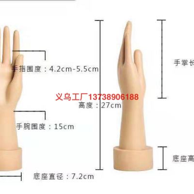 Women's Plastic Hand Mold Gloves Display Props Gloves Model Wedding Gloves Model Leather Gloves Display Hand Mold Type Prosthetic Hand