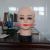 Model Head Dummy Head Model Bald Head Mold Wig Hat Scarf Display Model Head Beauty Hair Practice Head Mold