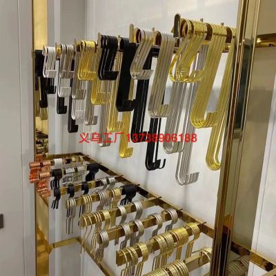 Hook 2 round S Hook Gold Hang Clothes Clothes Hanger Clothing Store Ss Hanger S-Type Metal Hook Hanging