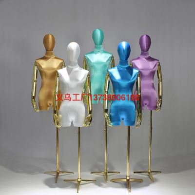 Clothing Store Mannequin Women's Half-Length High-End Silk Satin Golden Arm Wedding Dress Display Stand Window Display Mannequin