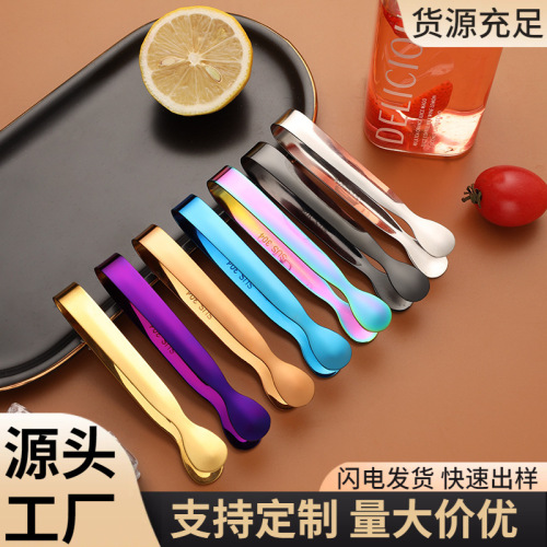 304不锈钢冰块夹子厂家酒吧用品防滑方糖夹冰桶加厚加长迷你冰钳