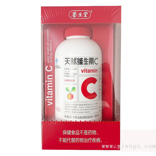 [yangshengtang] natural vitamin c chewable tablet 110.5g （850mg * 130 tablets）/bottle