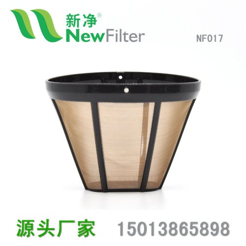 golden coffee filter basket filter basket fine stainless steel filter screen filter accessories