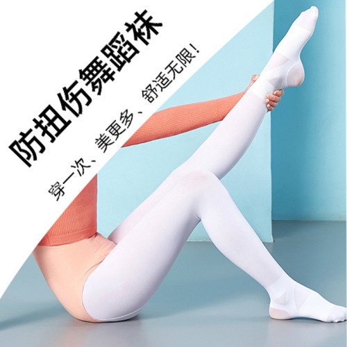 tinas older children white dance tights anti-injury ankle children dance practice examination grade bottoming dance socks 3053