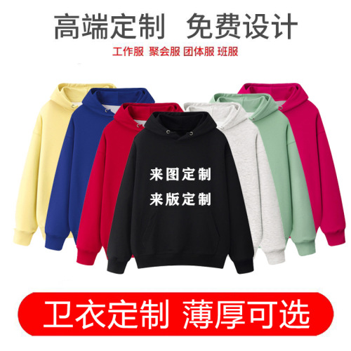 跨境落肩款宽松版连帽卫衣定制男女同款外套来图定制印logo空白版