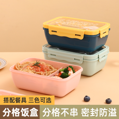 Wheat Straw Lunch Box Lunch Box Crisper Microwaveable Insulated Bento Box Student Lunch Box