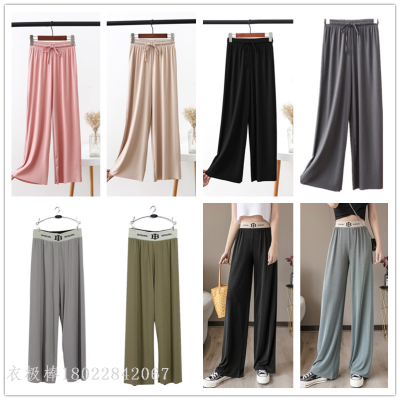 Summer Ice Silk Wide-Leg Pants Loose Drooping Straight Mopping Pants Women's  Casual Pants Clothing Wholesale