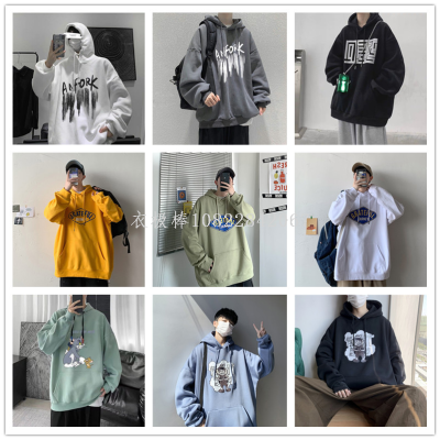 Men's Hooded Sweater Fleece-Lined Casual Men's Pullover Long-Sleeved Coat Stall Wholesale Foreign Trade Clothing