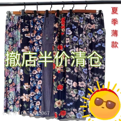 Middle-Aged Mom Ice Silk Leggings Loose plus Size Colorful Pants Ladies Pants Outerwear Casual Pants Factory Wholesale
