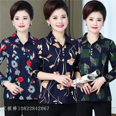 Mom Spring Clothing Elegant Long Sleeve Blouse  Women's Clothing Fashionable Fake Cardigan Top Factory Supply