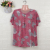 Clothing Wholesale Mother's Clothing Large Size Ice Silk Short Sleeve New Middle-Aged and Elderly Summer Women's T-shirt